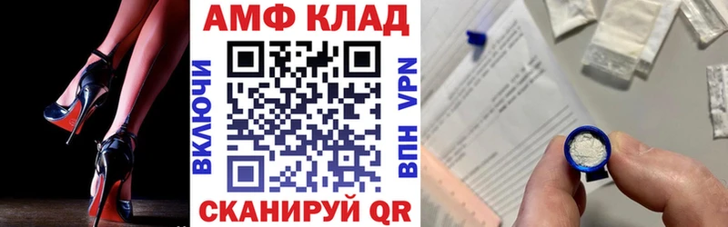 Амфетамин Premium  Купить где  Кудымкар 