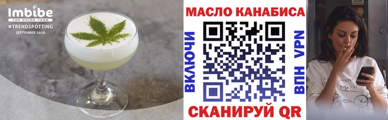Купить  Кудымкар  Печенье с ТГК марихуана 