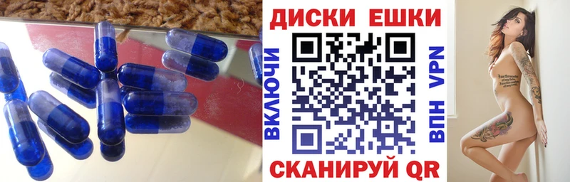 Экстази MDMA  Купить закладки  Кудымкар 