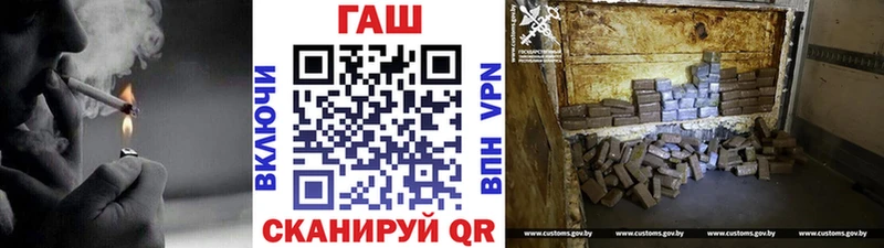 ГАШИШ гашик  Купить закладки  Кудымкар 