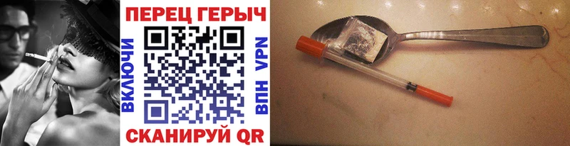 ГЕРОИН белый  Купить где  Кудымкар 