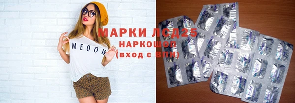 стаф Горнозаводск