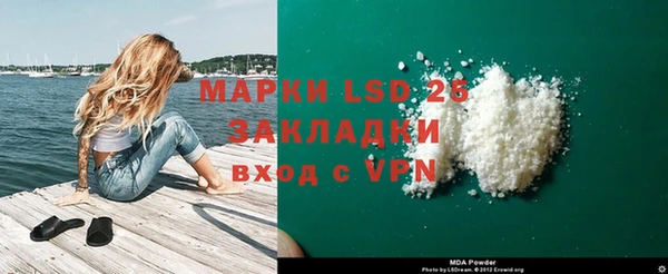 тгк Вяземский