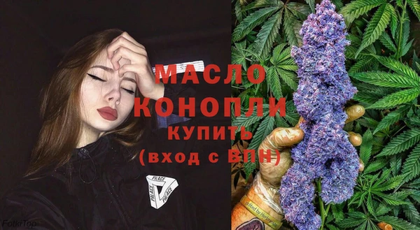 стафф Вязники