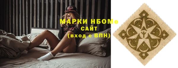 стафф Вязники