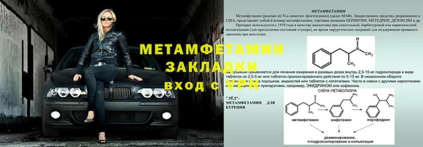 тгк Вяземский