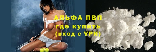 стафф Вязники