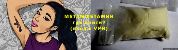 стафф Вязники