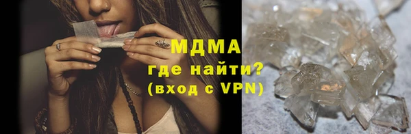тгк Вяземский