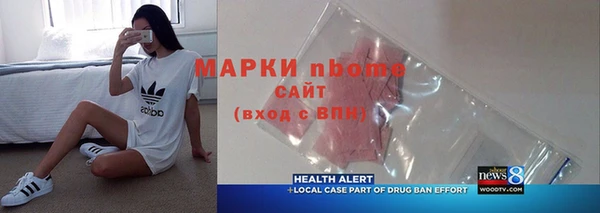 стафф Вязники