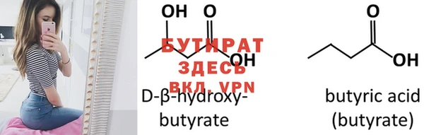 тгк Вяземский