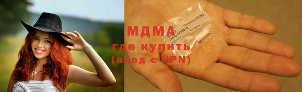 тгк Вяземский