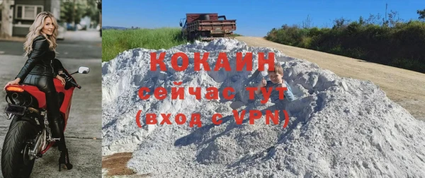 кокаин колумбия Вязьма