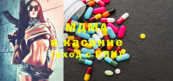 стафф Вязники