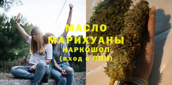 стафф Вязники