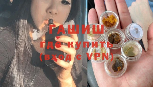 стафф Вязники