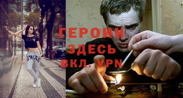 стафф Вязники