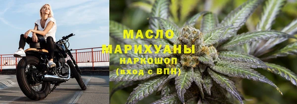стафф Вязники