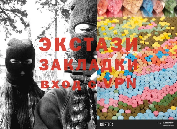 кокаин колумбия Вязьма