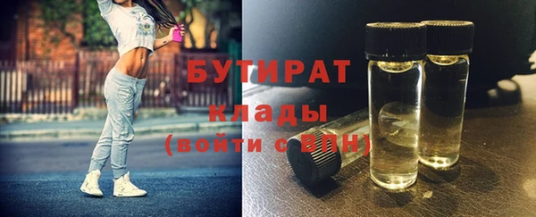 стаф Горнозаводск