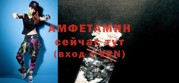 стафф Вязники