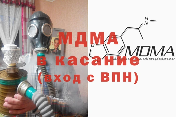 стафф Вязники
