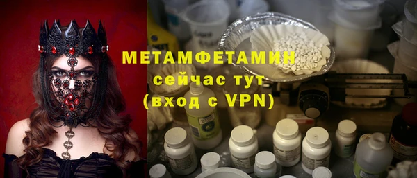 тгк Вяземский