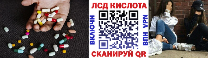 Купить закладки  Кудымкар  ЛСД экстази ecstasy 