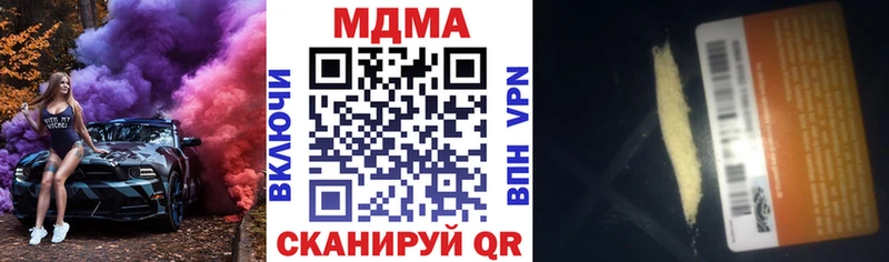 Купить  Кудымкар  МДМА crystal 