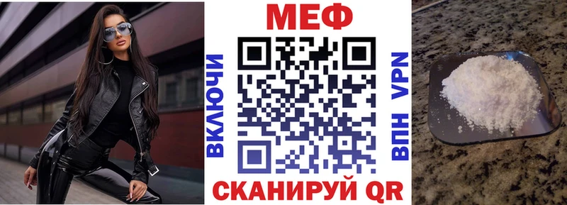 МЕФ 4 MMC  Купить закладки  Кудымкар 