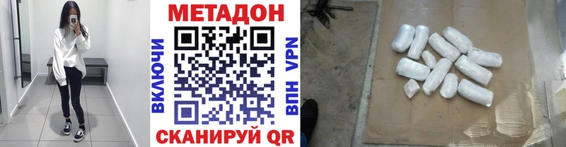 Метадон мёд Кудымкар