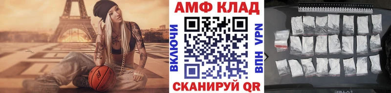 Купить где  Кудымкар  МЕТАМФЕТАМИН Methamphetamine 