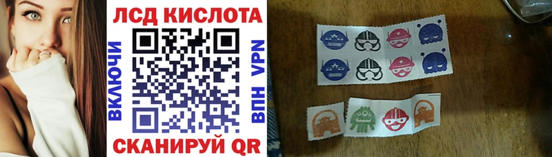Купить где  Кудымкар  Наркотические марки 1,8мг 