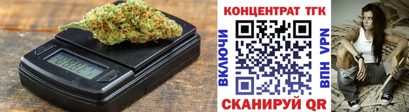 Дистиллят ТГК вейп  Купить  Кудымкар 